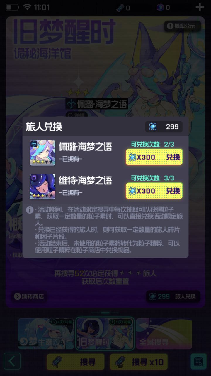 榨干了截图