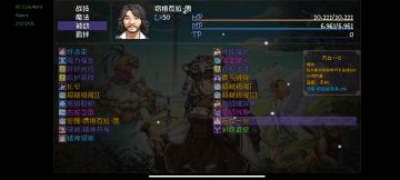 小攻略宝藏队，还有一些游戏看法，渡你轻松过前期