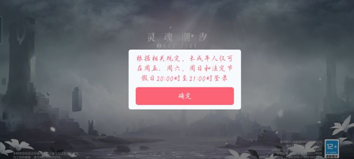 我裂了截图