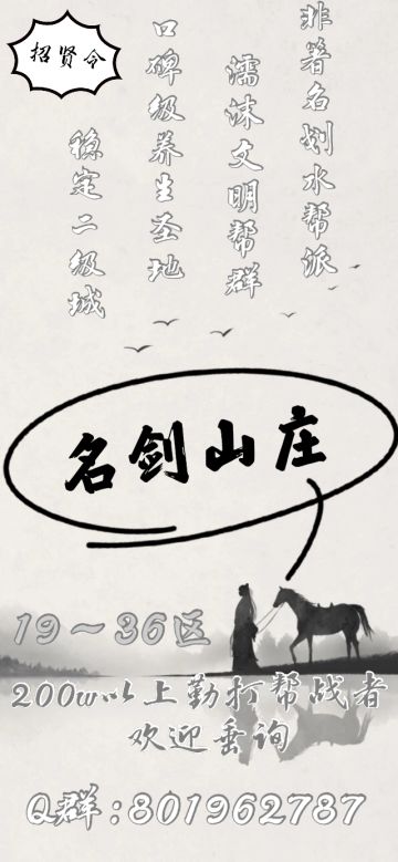 濡沫最大养老院招新啦！