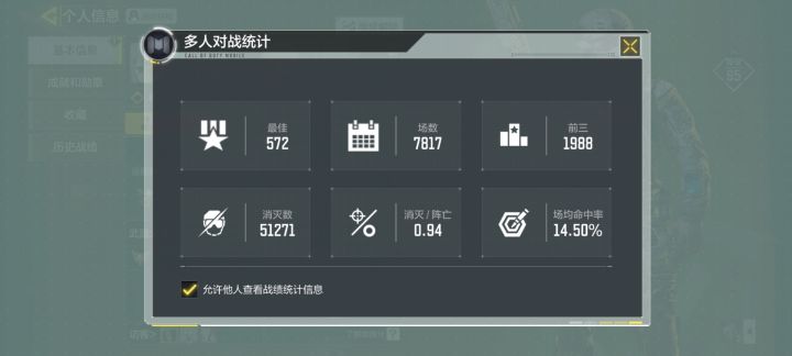 谁来救一下我的kd截图