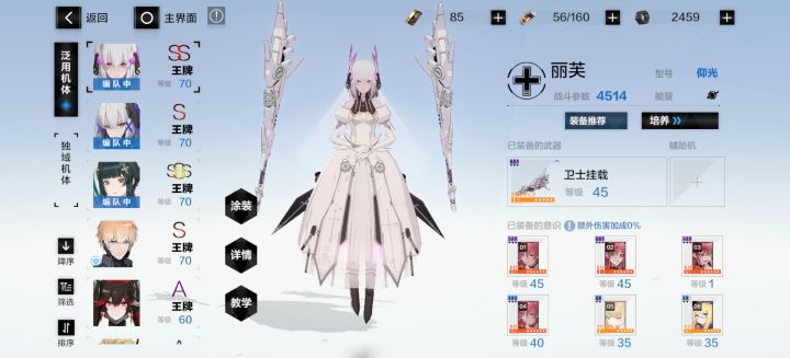 玩一个星期了，这吊样截图