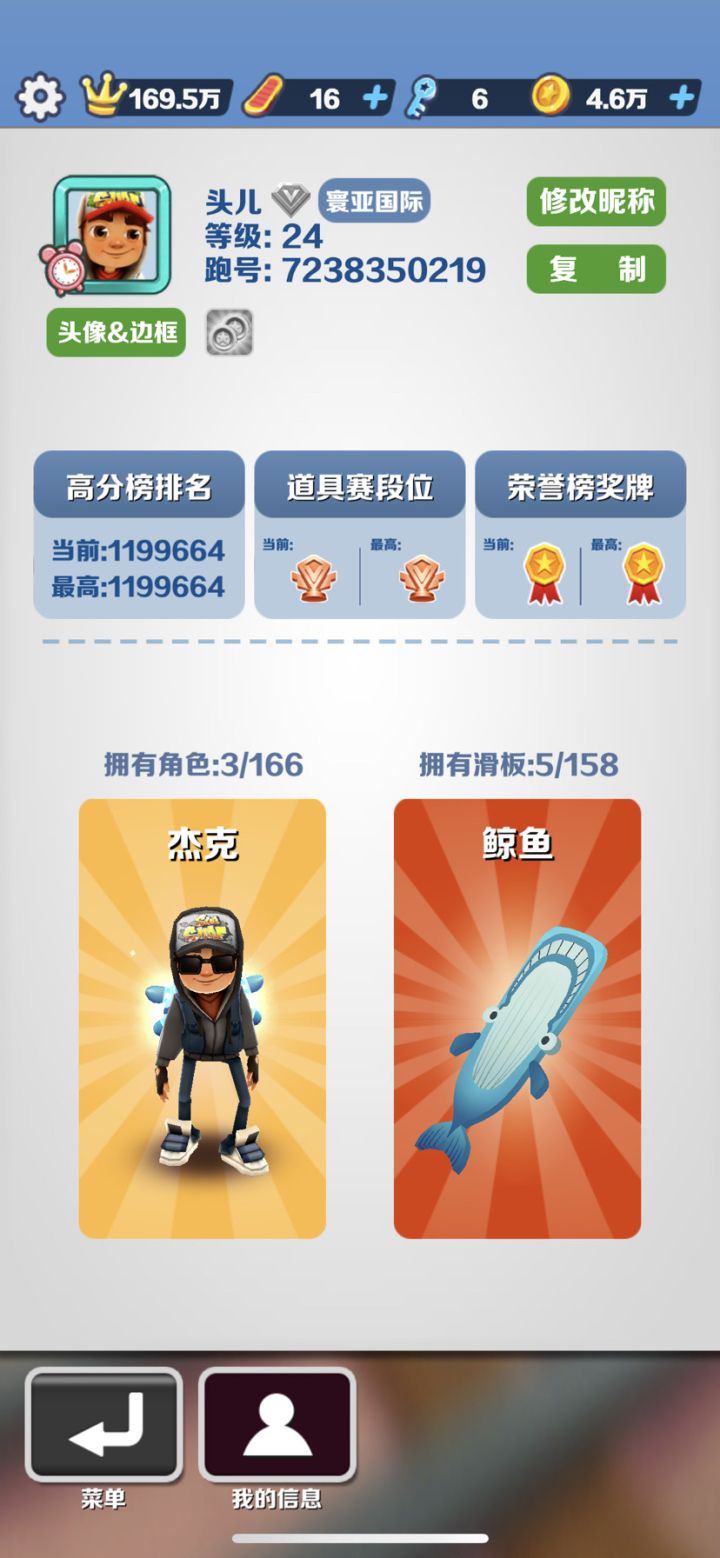 大佬帮帮忙，感谢了截图
