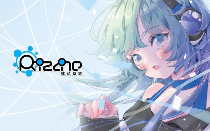 点线律动的音乐之旅，鸽游《律动轨迹Rizline》12月1日上线截图