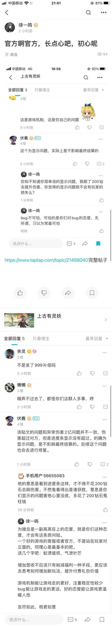 言尽于此，祝君如意