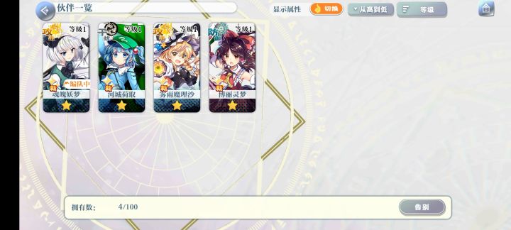 没救了 这日常非酋截图