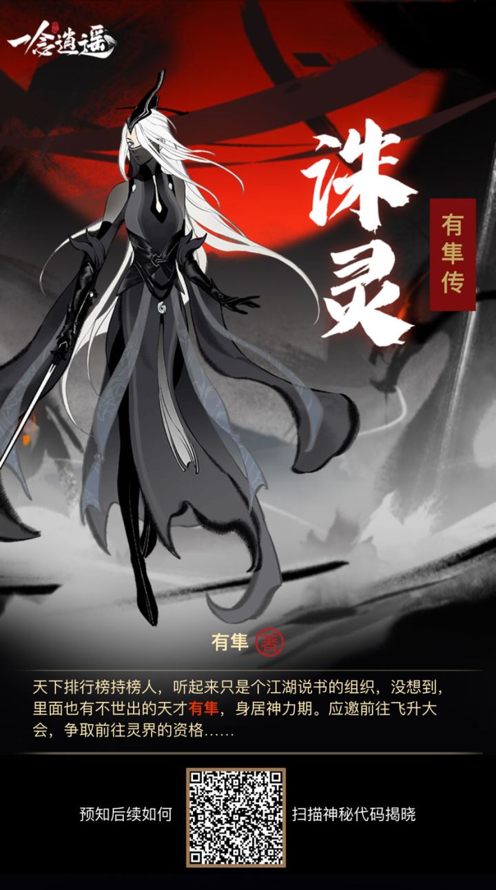 还剩三个,秒回截图