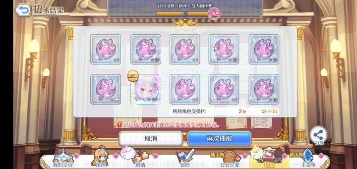13发出妈截图