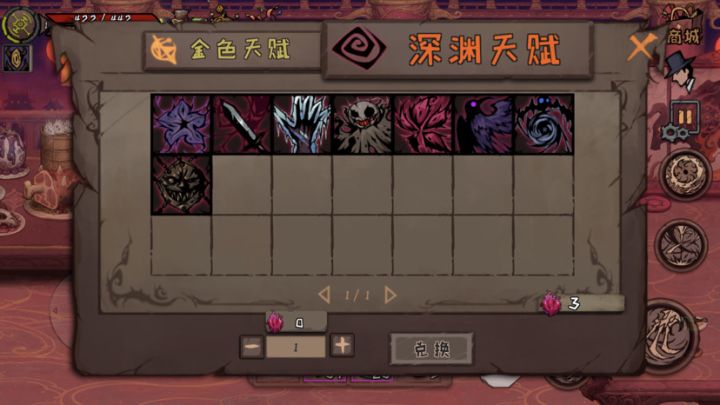 不懂就问截图