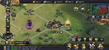 三国霸服之城池篇