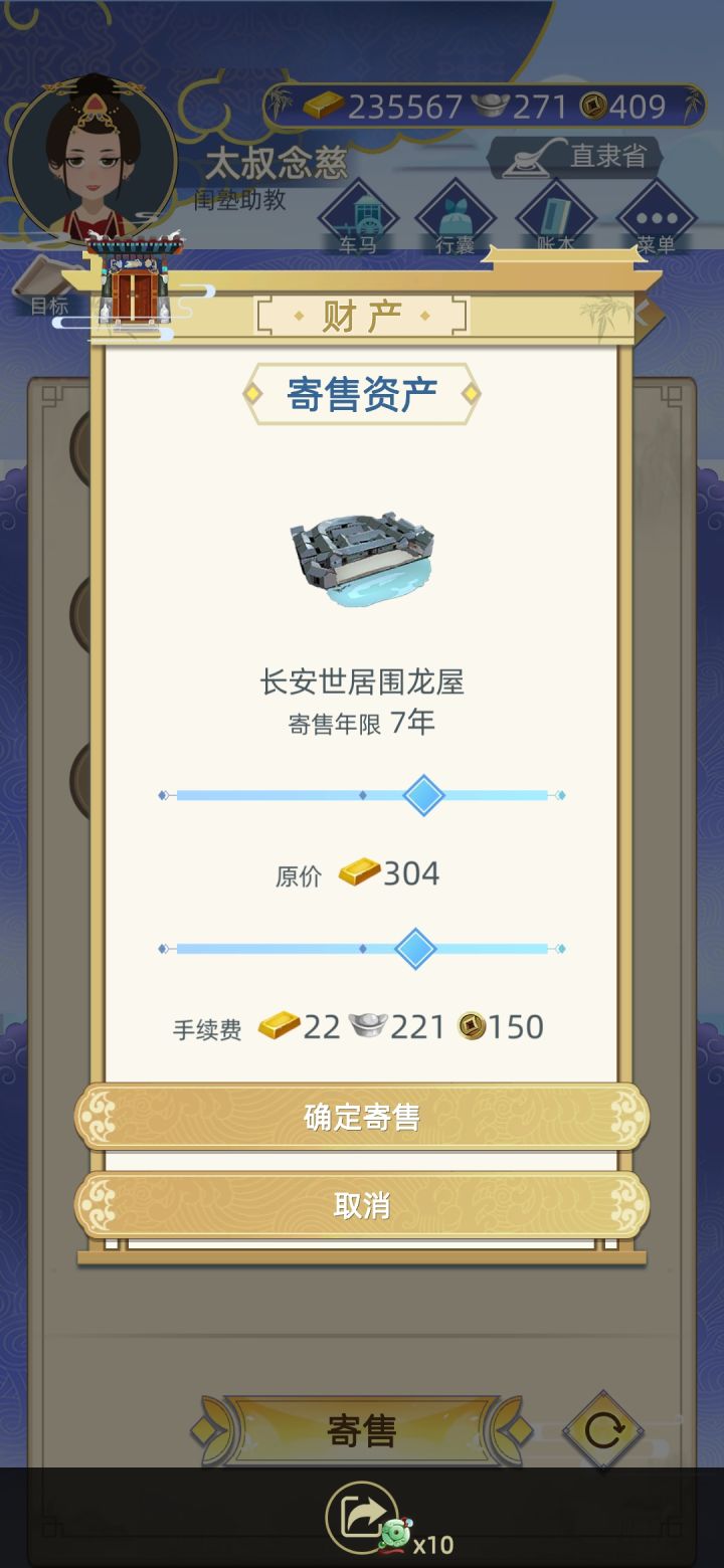 是BUG吗?截图
