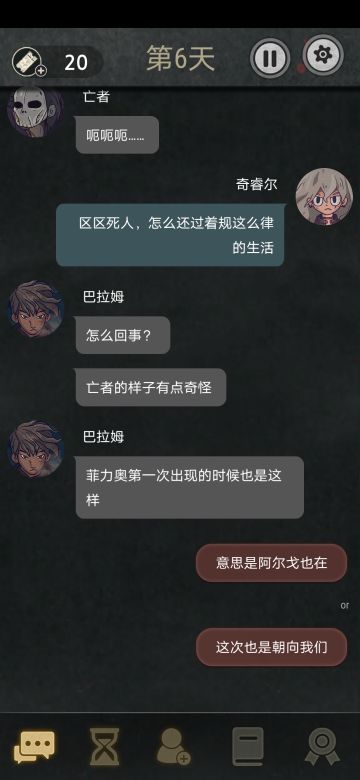 看到排字顺序不对，以及随便记录下