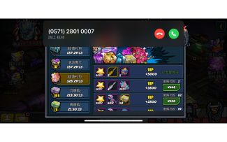 官服圣诞活动抽袜子第三弹！