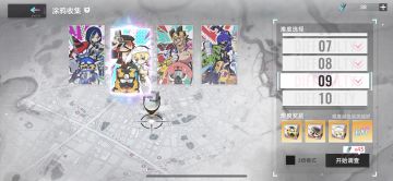 无伤第二个涂鸦9