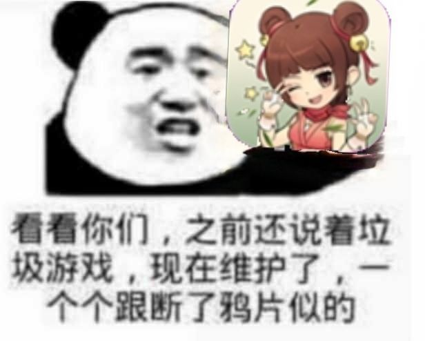 这应该就是大家的样子吧截图