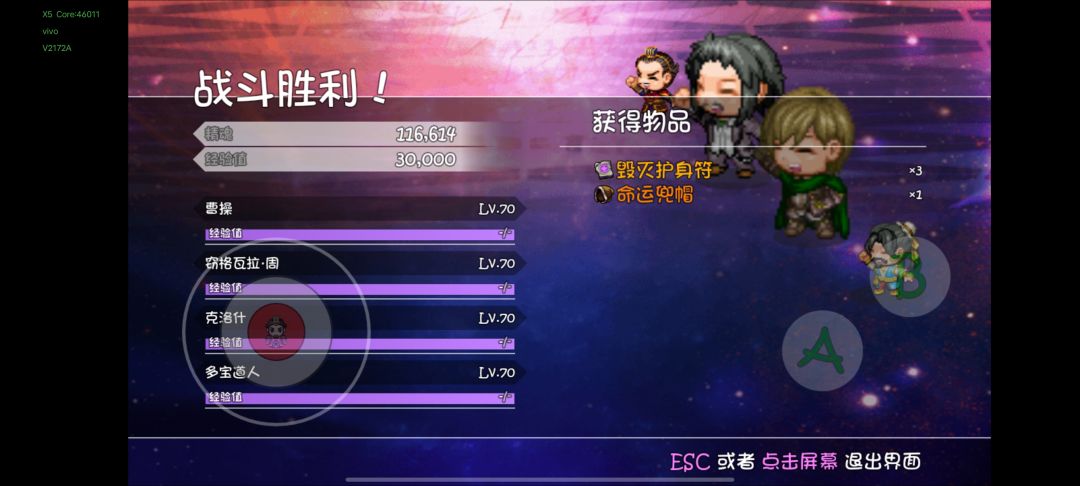 送钟流yyds，至少需要11个钟。截图