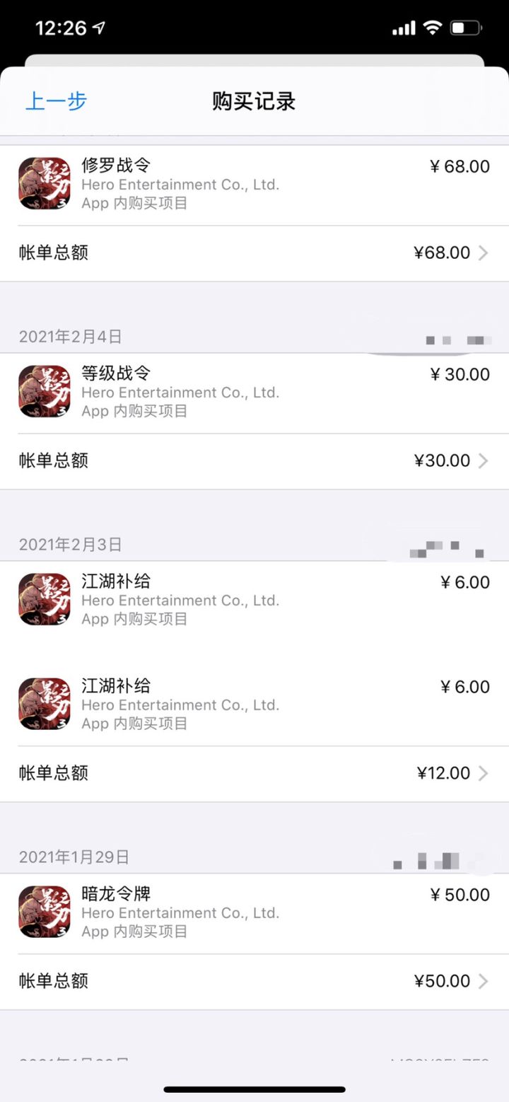 【魂愿守护游戏最初的美好】截图