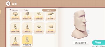 攻略—沙雕（截止图册分1180）感谢群友書影墨歸