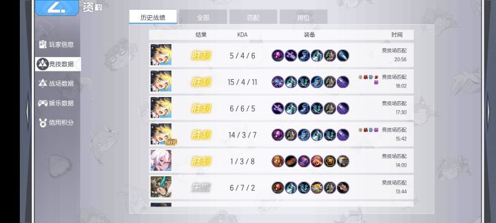最近总算玩懂了一点小k截图