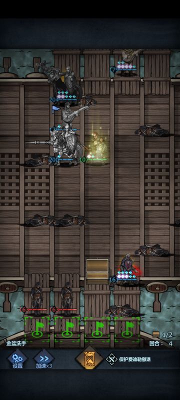 切瓦九盾保镖任务