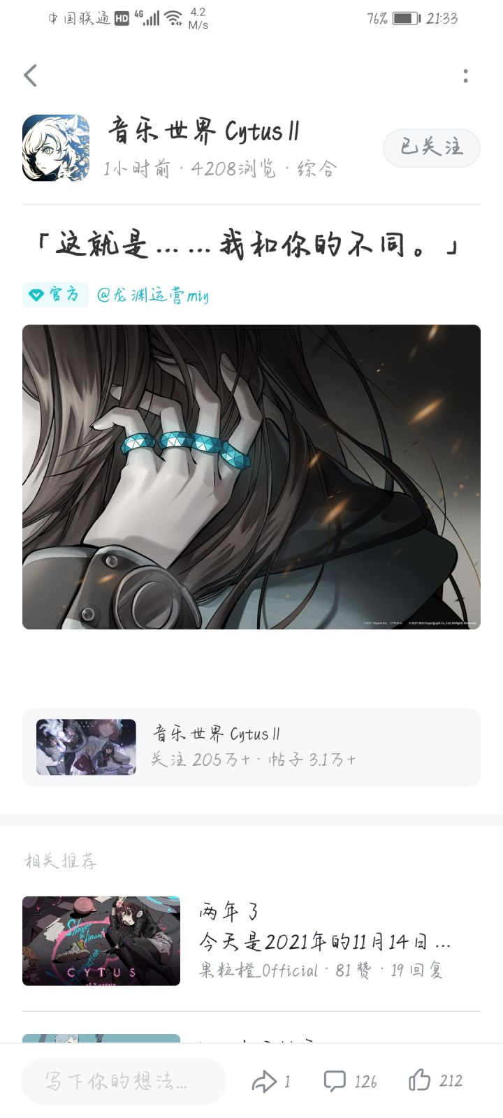 嘶～～是钱包哀嚎的声音～截图