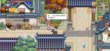 十莲子任务攻略 -白嫖S级贸易副官