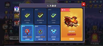 【游仙门】【萌新向】从0开始到新木成型——第四天（已完结）