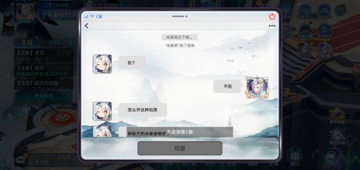 🌚截图