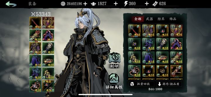 退很久了，技能装备啥的怎么才能跟上版本？截图