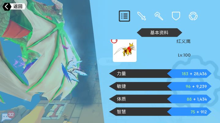 出截图