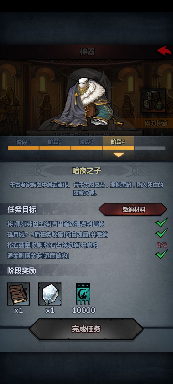 大佬们今晚3点有没有带带我截图