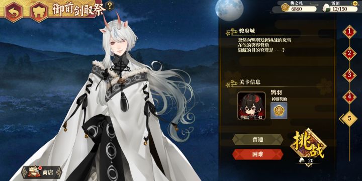 [终稿]外传剑取，我为大家以身试毒截图