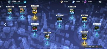 试炼之塔通关啦