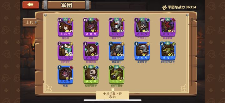 开了月卡，结果抽的都是保底，都是垃圾A截图