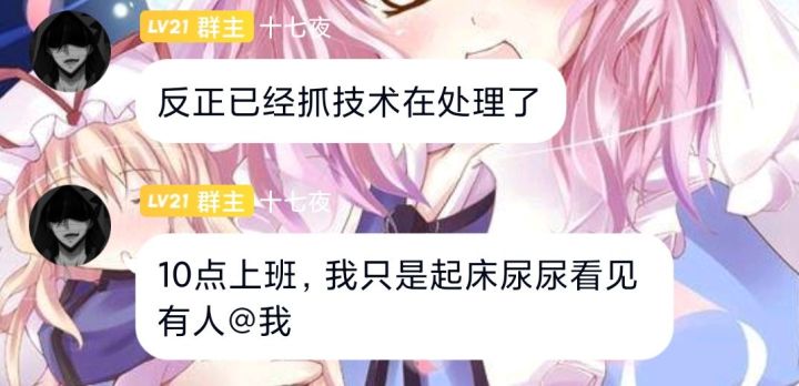 今天的原因截图