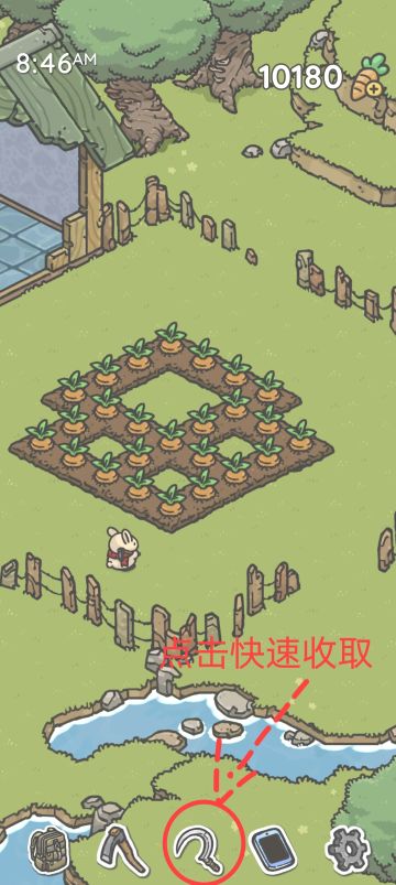 收集胡萝卜🥕方式整理