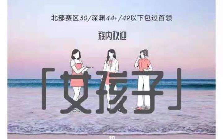 欢迎各路朋友截图