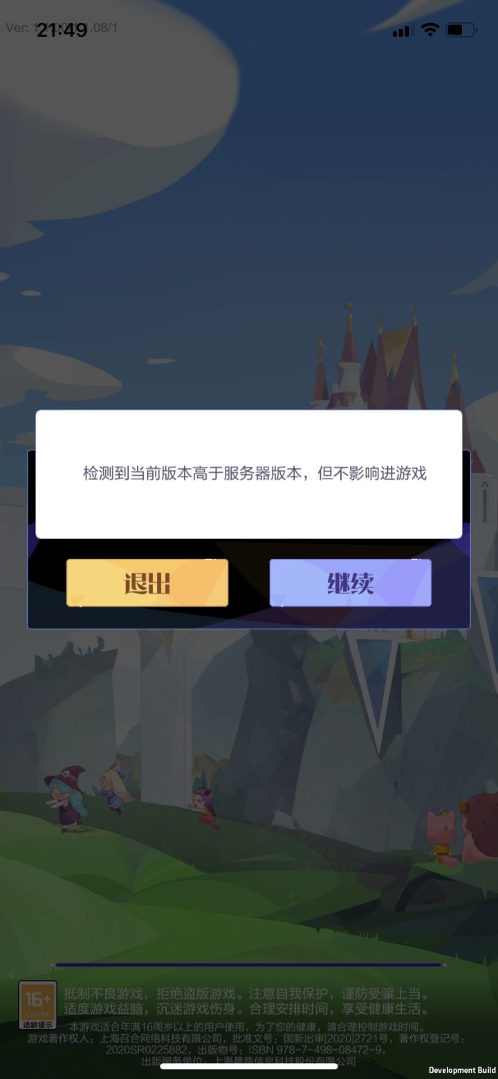 我的游戏版本比官方还高，搞半天我才是官方是不截图