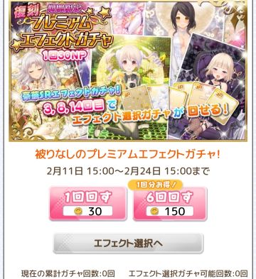 效果衣装复刻（2023.2）