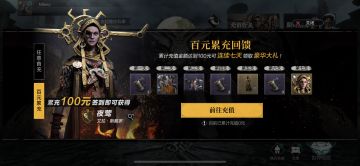 环形战争零氪玩家的阐述！