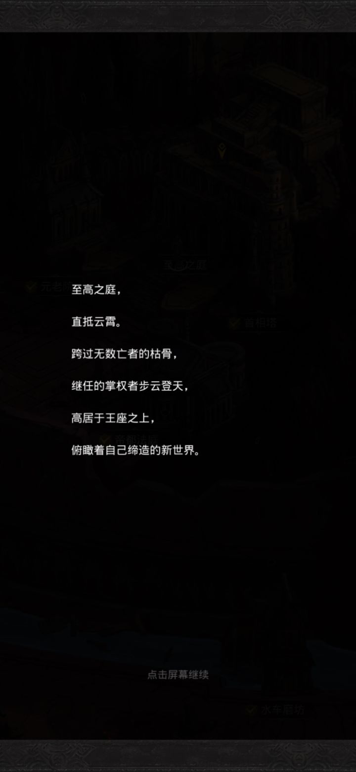 物理队全dps 刷脸过圣裁荣耀截图