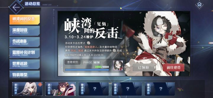 刷刷刷截图