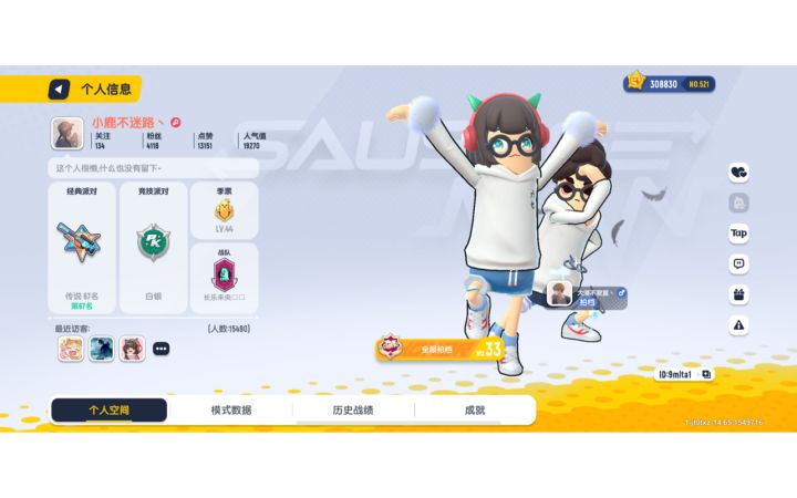 放慢0.5倍看看这锁头无后座截图