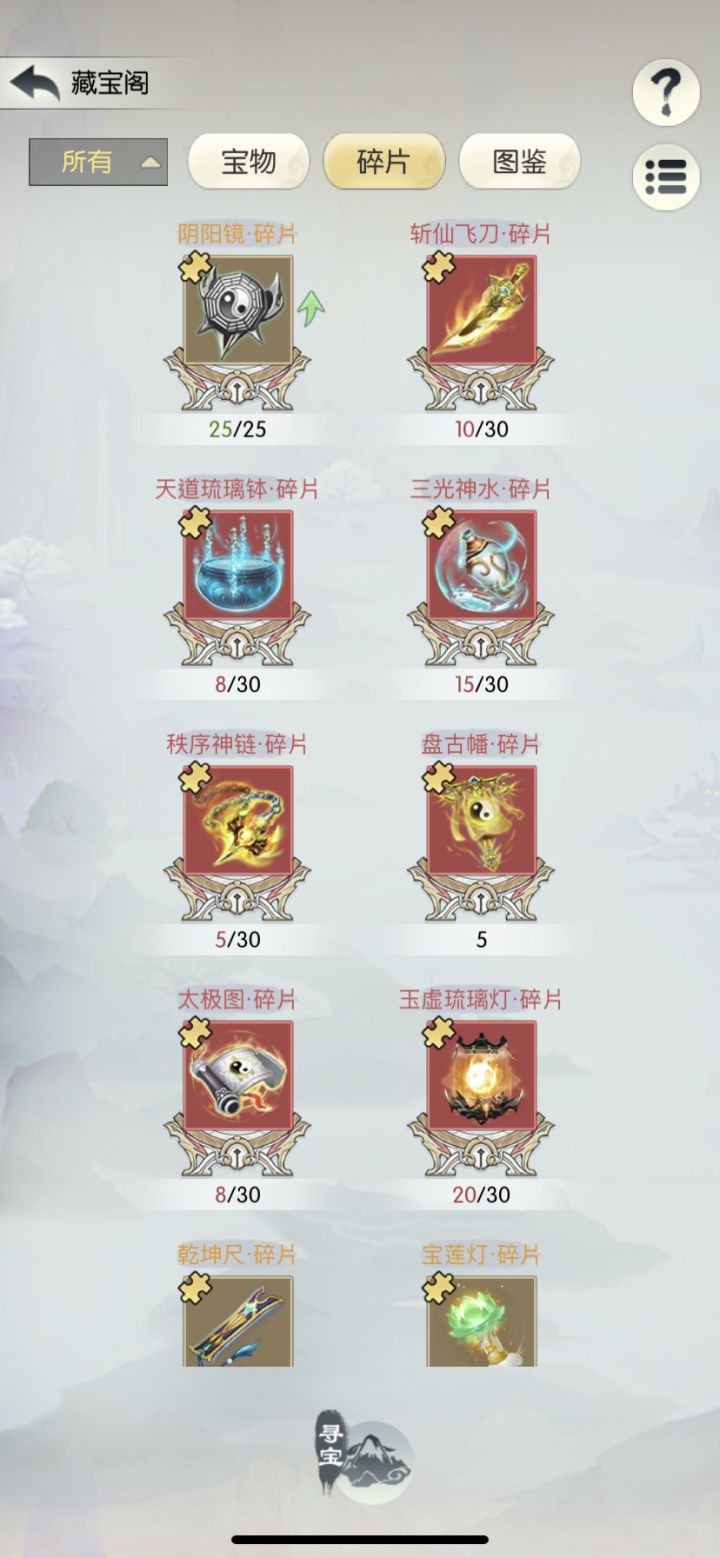打卡第十三天截图