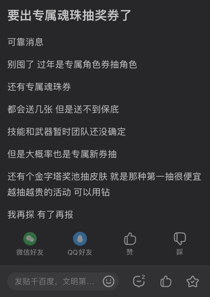 再探再报?截图
