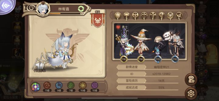 玩不下去了,懂的来,6sp截图