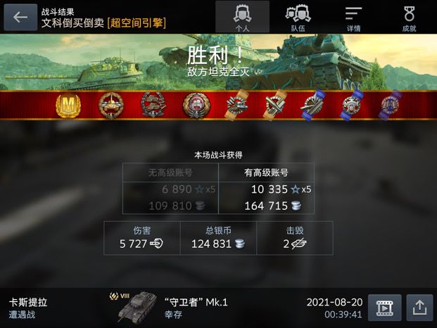 今日离谱截图