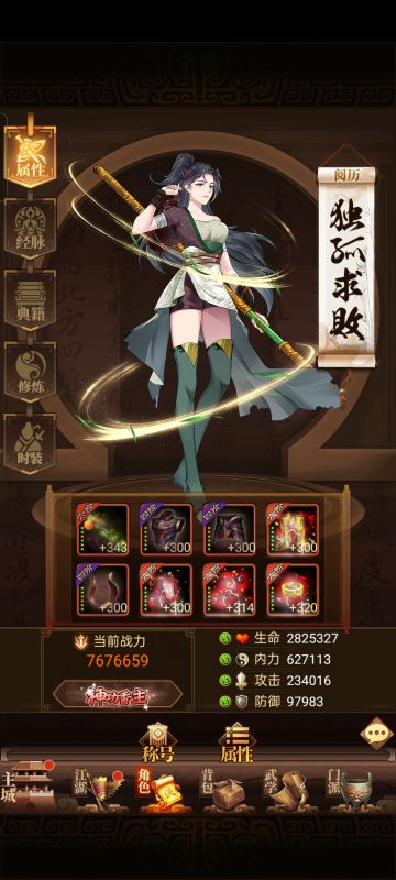 零氪（伪）一周年纪念