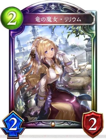 龙族新虹卡，弃牌补强