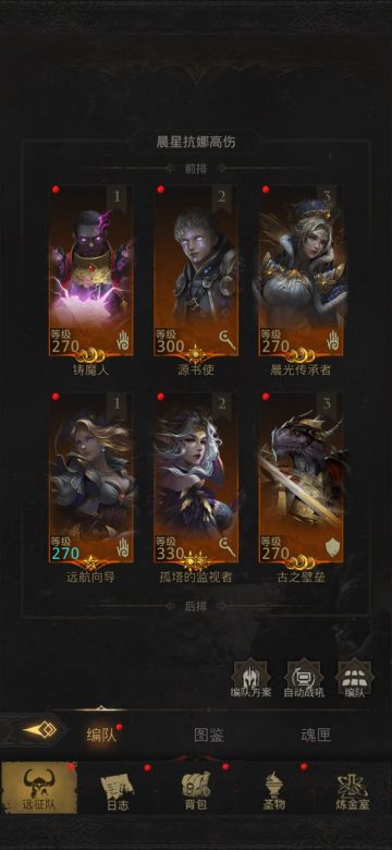 [攻略]运河古渡270链接（终版）